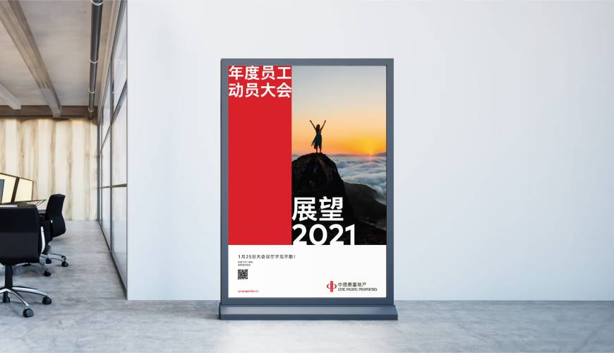 特克斯县优秀的VI设计工作室