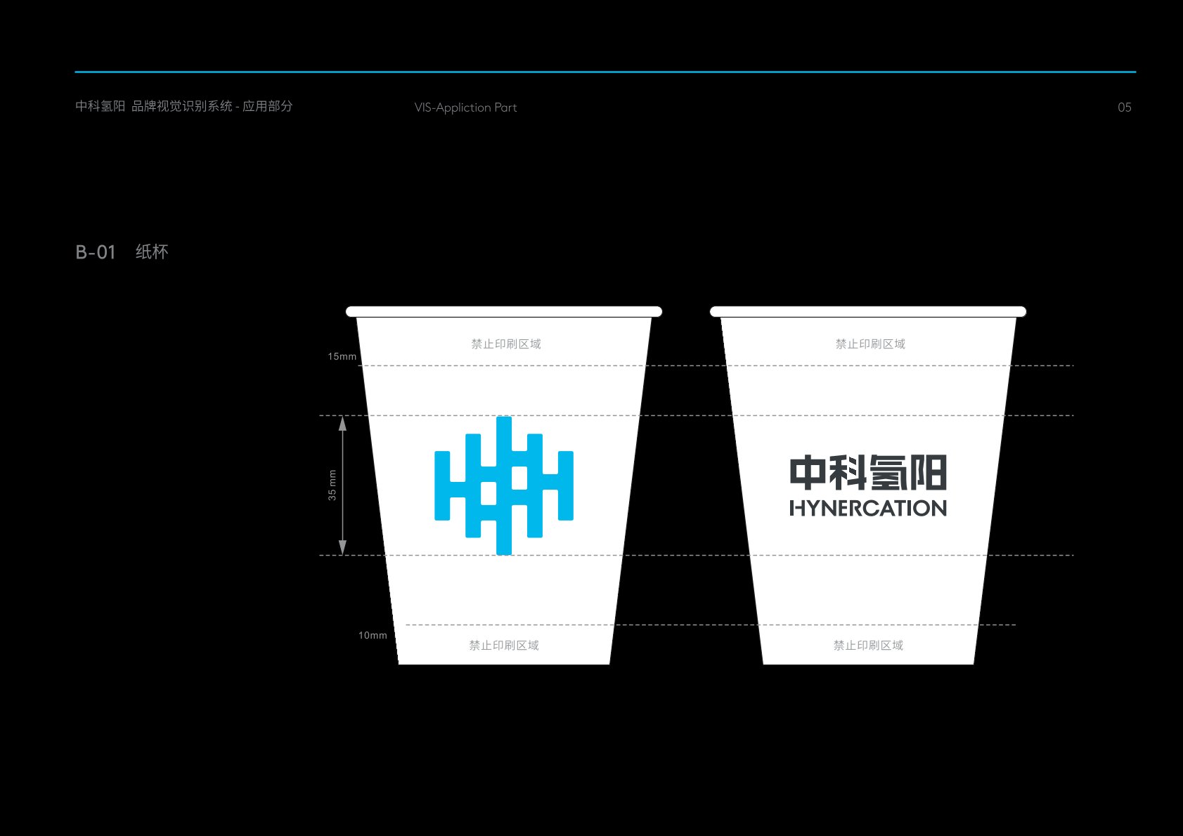 特克斯县VI设计公司的发展说明很多企业逐渐的成型