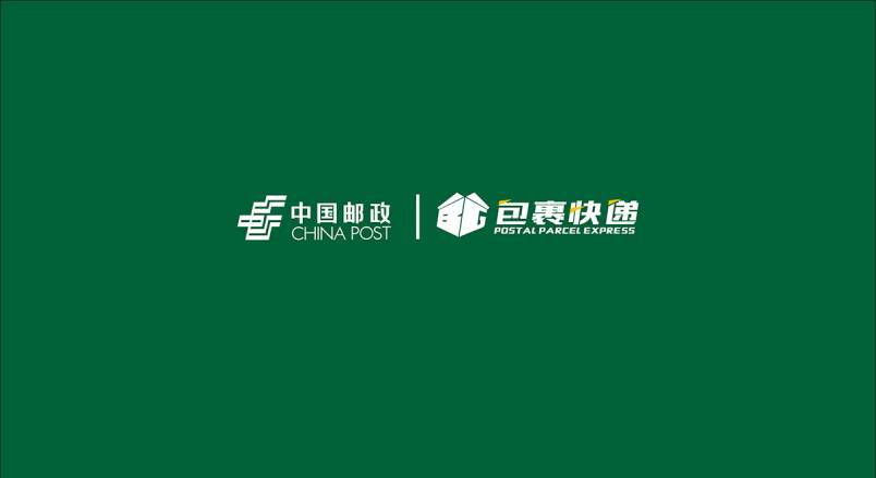 整套VI设计：赋能特克斯县企业品牌全场景落地与长效发展